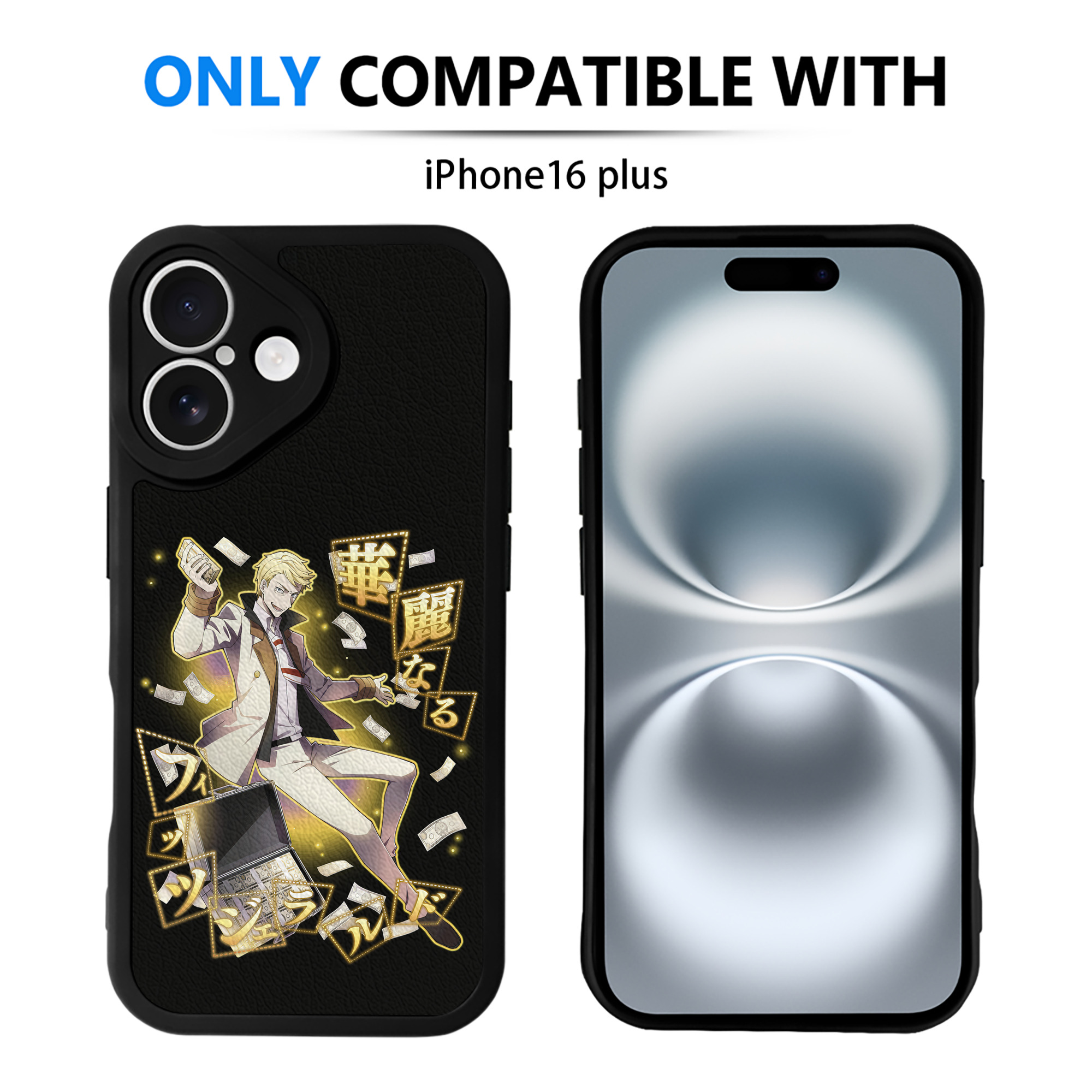 （画像用） 文豪ストレイドッグス Bungo Stray Dogs 【iPhone 16シリーズ対応】シリコンスマホケース（レザー調） 材質：シリコン